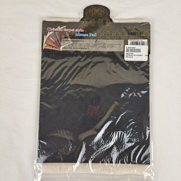 Arabic Rug Mouse Pad with Set of 4 Matching Coasters Green, Oange White NWT - Picture 5 of 9